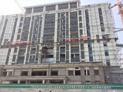 江油市第四人民醫(yī)院