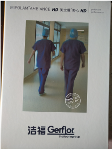 潔福野心同質(zhì)透心PVC地板